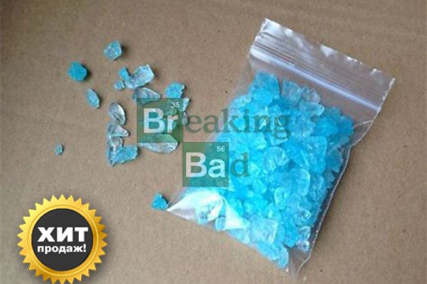 Кракен актуальные