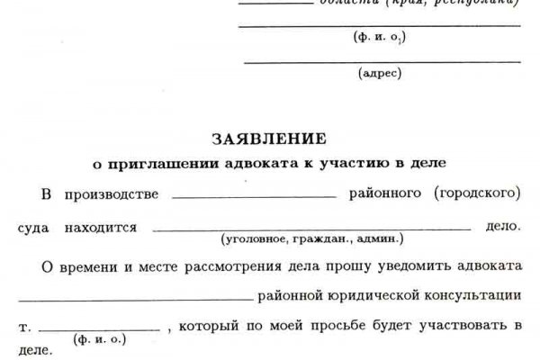 Кракен зеркало gigageek ru