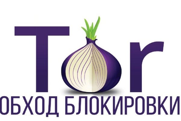 Официальная ссылка на кракен в тор