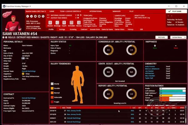 Kraken даркнет рынок