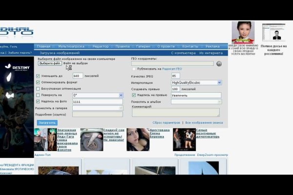 Кракен бошки