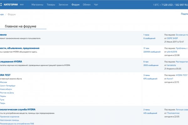 Кракен дарк шоп