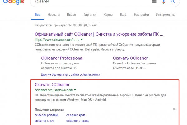 Кракен сайт официальный onion