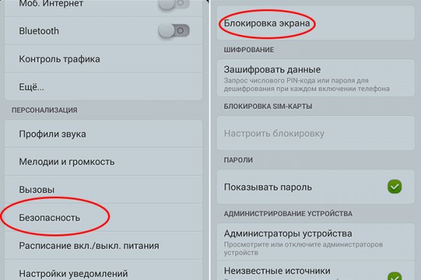 Настоящая ссылка на кракен