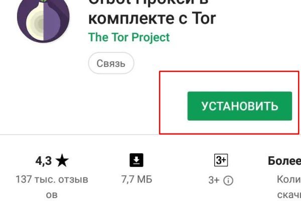 Блэкспрут зеркало кракен