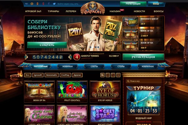 Рабочее зеркало на кракен