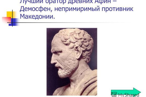 Кракен рабочее на сегодня сайт