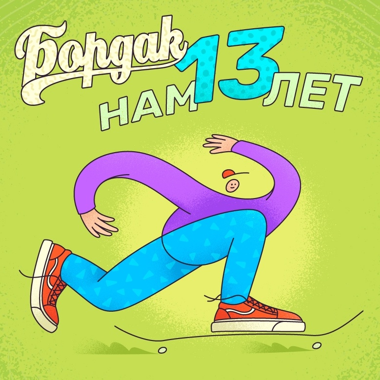 Kraken12 at сайт