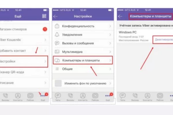 Рабочая ссылка на кракен
