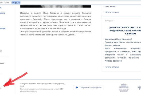 Актуальная ссылка на кракен kraken