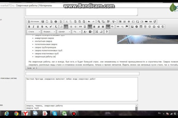 Переход на кракен