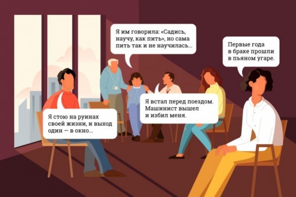 Зайти на сайт кракен