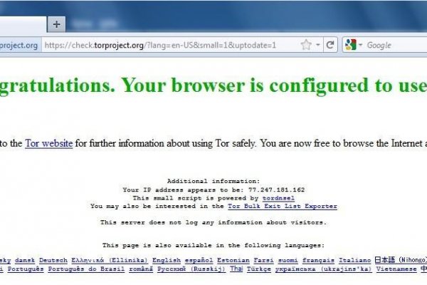 Как зайти на кракен через айфон