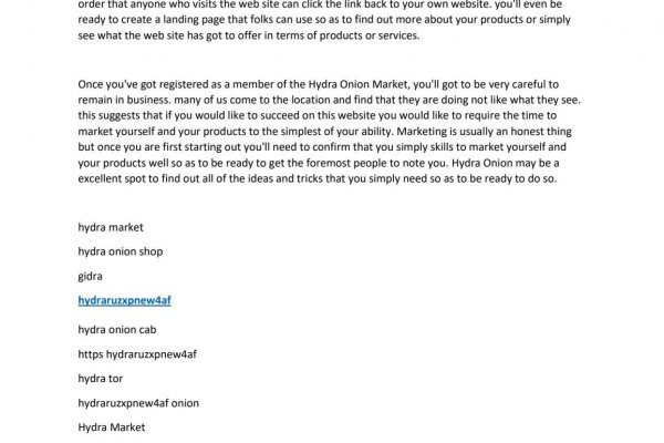 Кракен не работает сегодня