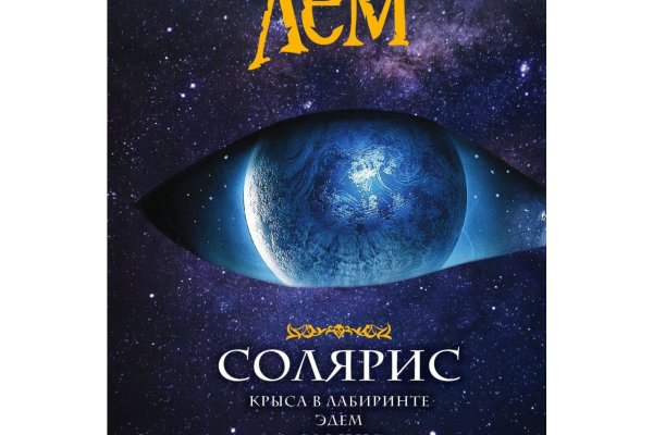 Что за кракен маркет