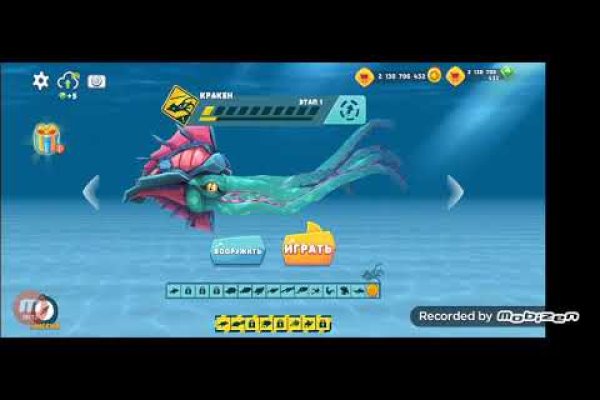 Кракен ссылка store