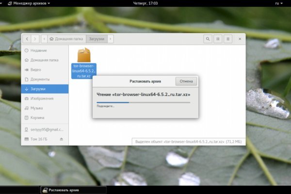 Кракен настоящий сайт