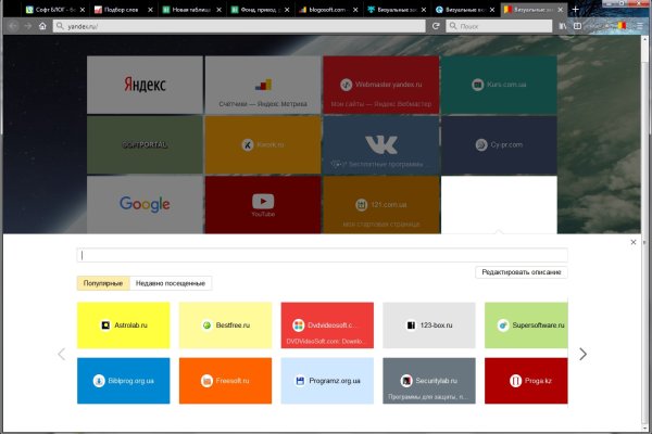 Что продают в кракен маркете