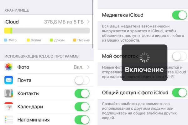 Зайти на кракен