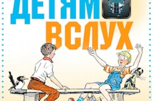 Почему не работает сайт кракен