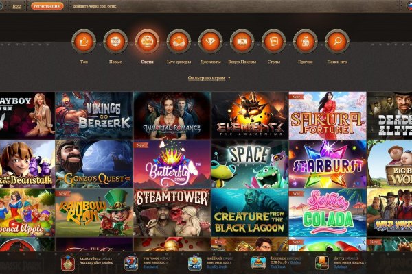 Покупки на кракене даркнет