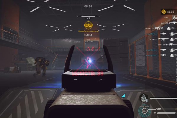 Кракен ссылка оригинал