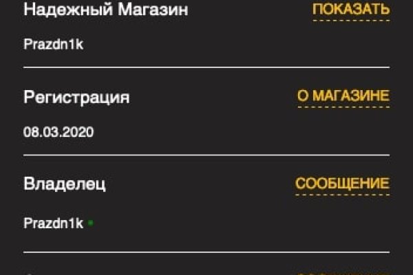 Ссылка для входа на сайт kraken