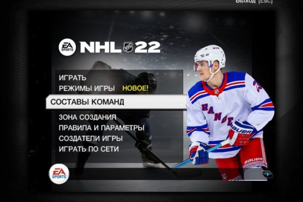 Вместо гидры