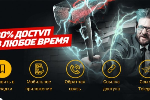 Кракен новое зеркало