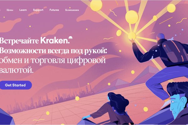 Сайт кракен магазин kraken2 tor2 xyz