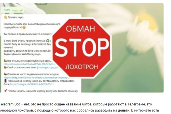 Кракен маркетплейс что это