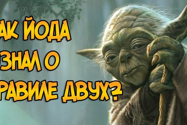 Как восстановить страницу на кракене