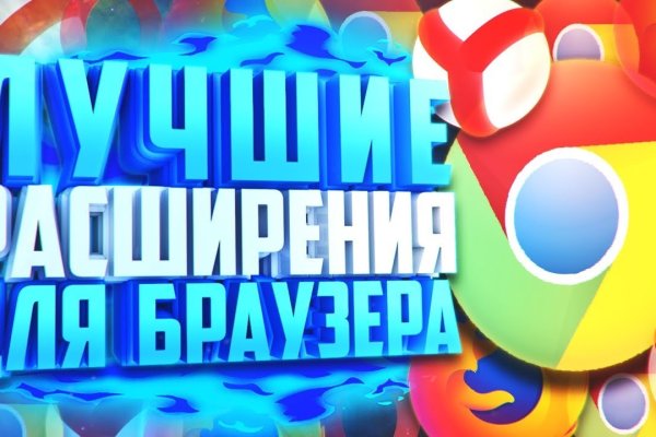 Kra46.cc Вход на сайт главная страница