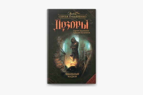 Кракен krk store com