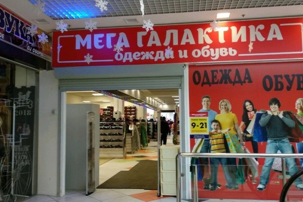 Кракен маркетплейс что это