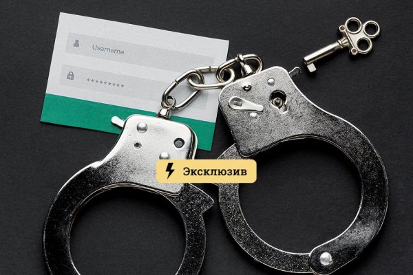 Скачать кракен тор