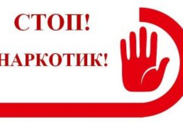 Кракен сайт kr2web in