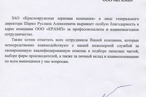 Кракен тор gigageek ru