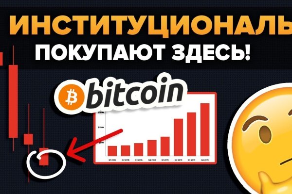 Даркнет вход