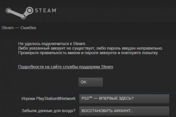 Кракен ссылка зайти