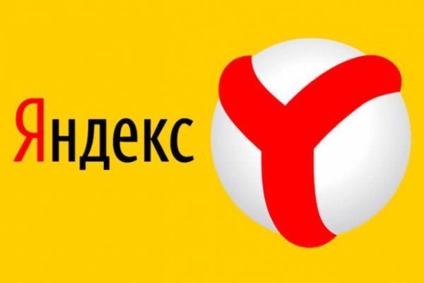 Ссылка на кракен в тор браузере kr2web in
