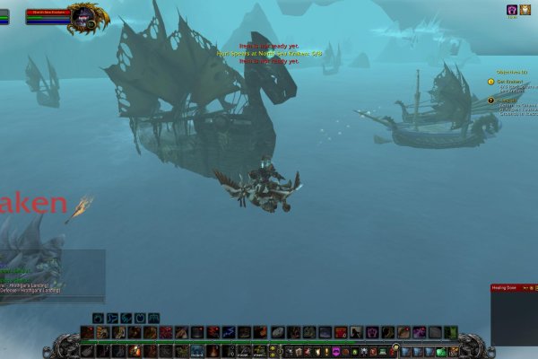 Kraken ссылка krakentor site