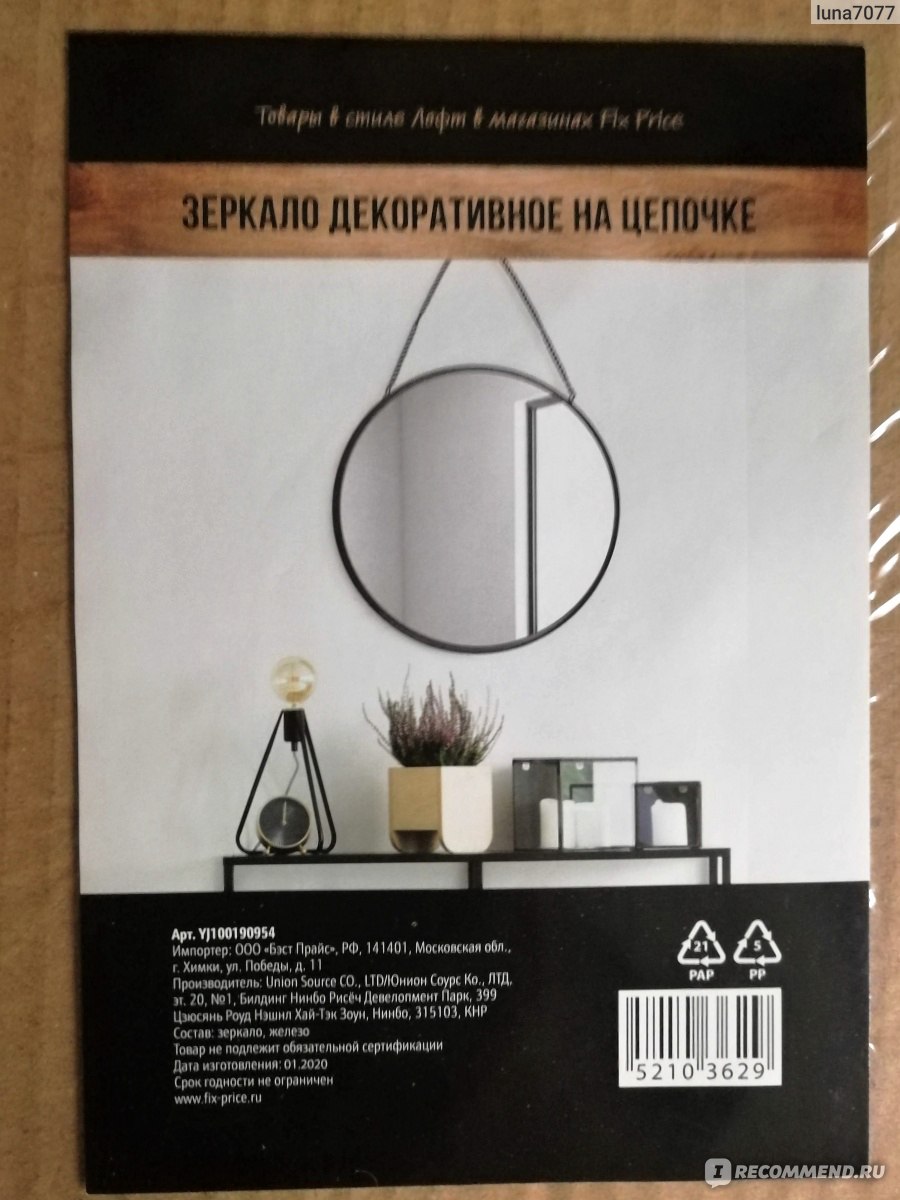 Solaris даркнет