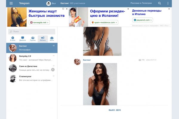 Кракен даркнет маркет