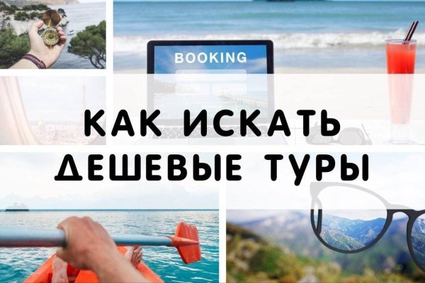 Mega market ссылка