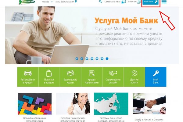 Как зайти на кракен в тор браузере