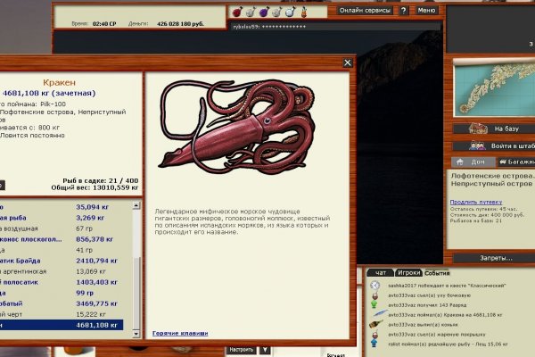 Kraken зеркало стор