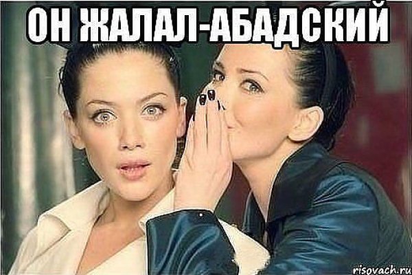 Что такое кракен площадка