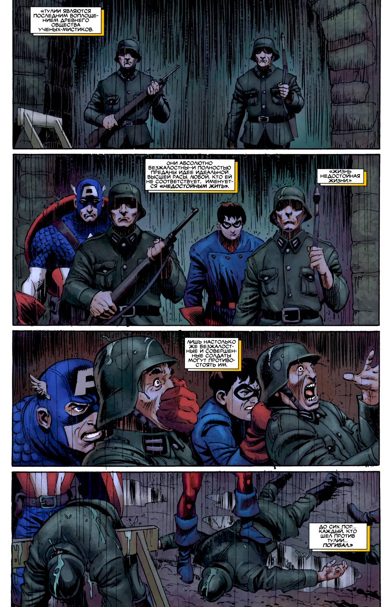 Кракен даркнет зайти