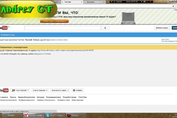 Как пополнить кошелек на кракене даркнет